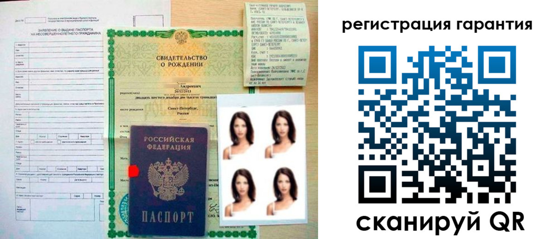 найти адрес прописки в Нефтеюганске
