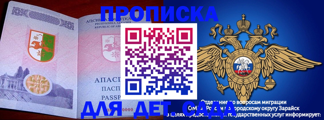 прописка для военкомата в Нефтеюганске